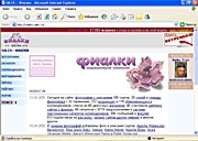 http://www.violets.salex.ru